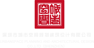 ibm服务器内存41y2851深圳市城市空间规划建筑设计有限公司